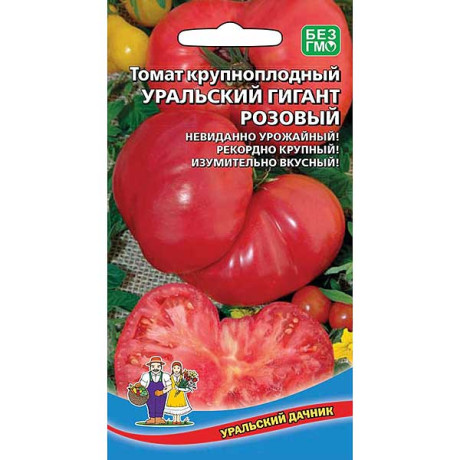 Семена Томат Уральский Гигант Розовый Марс