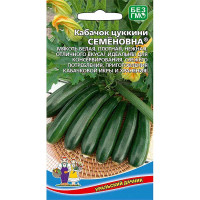 Кабачок Семеновна цуккини Марс Ц