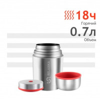 Термос Relaxika широкое горло, суповой 0,7л R301.700.1