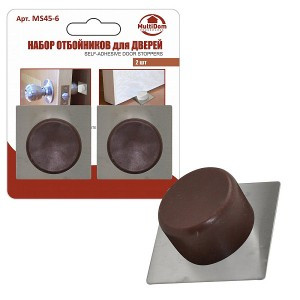 Отбойники д/дверей 2шт/уп, цена за уп d=2,5см (база-нерж) (кратность 3!!!) 45-6 Мультидом