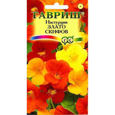Настурция Злато Скифов  Гавриш Ц