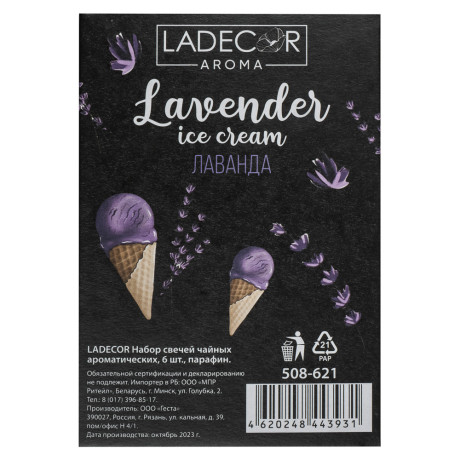 LADECOR Набор свечей чайных ароматических, 6шт, парафин, аромат лаванда