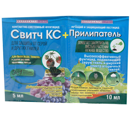 Свитч + прилипатель (5мл.+ 10мл) БР х50/400