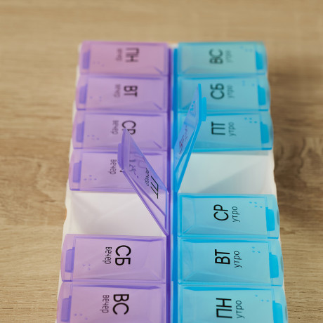 Бокс для таблеток тм VETTA, 14 отсеков, пластик, 18,5х9см