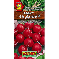 Редис 16 дней Аэлита Ц