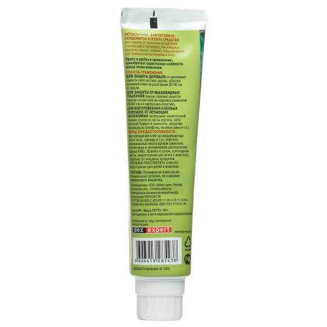 Ловчий пояс DUO клей-бальзам 130гр х30