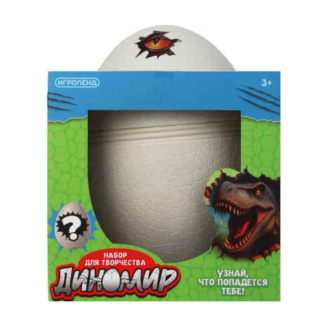 ИГРОЛЕНД Набор для творчества "Диномир", ABS, PVC, акрил, 22,8х17,5х17,5см