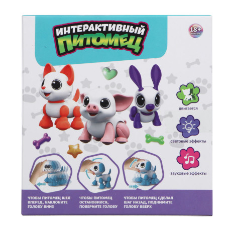 ИГРОЛЕНД Игрушка "Интерактивный питомец" зайчик, ABS, звук, свет, движ., 2хAAA, 12,5х8х13,5 см