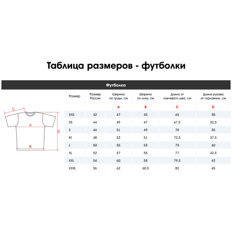 Футболка спортивная для взрослых "КИРЯ", размер 4XL, 100% полиэстер, 4 дизайна