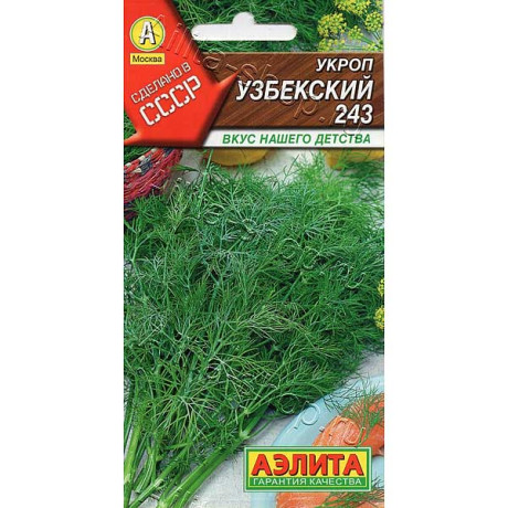 Укроп Узбекский Аэлита Ц