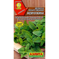 Мелисса Жемчужина Аэлита Ц