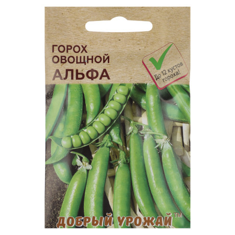 Горох овощной Альфа 3 гр