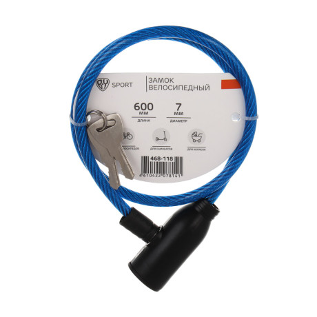 Замок велосипедный тм BY SPORT, противоугонный, тросовый, 600х7мм, металл, ПВХ, 3 цвета