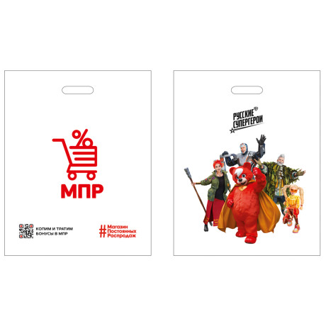 Пакет п/эт МПР BY Русские Супергерои 41х39, с вырубной ручкой, укрепление "рейтер"