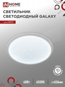 ASD/InHome св-к св/д декоративный 48W(4320lm) 6500K 6K 450х68 IP40 DECO GALAXY 2502