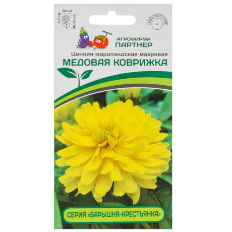 Циния Медовая Коврижка Партнер Ц