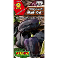 Перец Черный конь Аэлита Ц