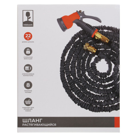 INBLOOM Шланг для полива растягивающийся, 22м, 8 реж., ТПЭ, полиэстер, алюминий, пластик