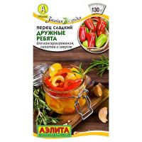 Перец Дружные ребята Аэлита Ц