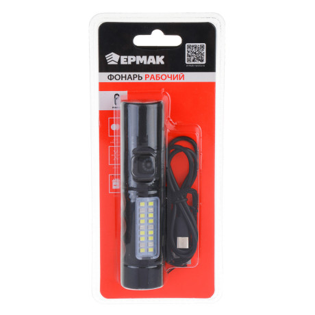 ЕРМАК Фонарь рабочий, 6 режимов, 1200мАч, зарядка Type-C, красный свет, 118х28 мм