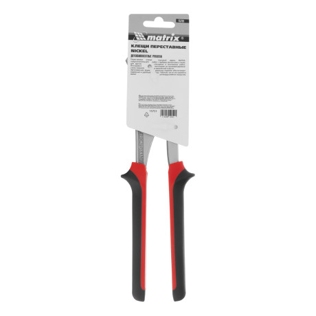 Клещи переставные Nickel (белый) 250 мм, хром-ванадий, двухкомпонентные рукоятки Matrix