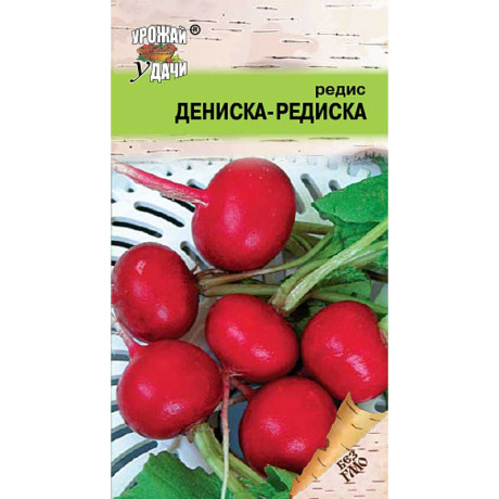 Редис Дениска-Редиска Урожай у дачи Ц