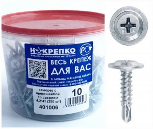 Саморез с прессшайбой со сверлом 4,2*41 (250 шт EC) ведро НАКРЕПКО 401006