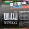 Мешки для мусора 60 л 20 шт Милые Мелочи Крепкие 0592CD  х20