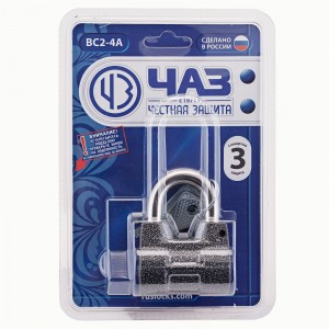 Чебоксары ВС 2- 4А d10мм Замок навесной (40)