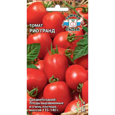 Семена Томат Рио Гранд Седек