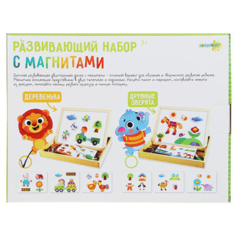 ХОББИХИТ Набор развивающий с магнитами, дерево, магнит, картон, мел, 31x23,5x3см, 2 дизайна