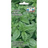 Базилик Ажур зеленый Седек Ц