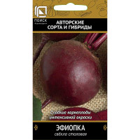 Свекла Эфиопка Поиск Ц