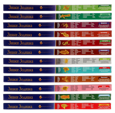 Аромапалочки 8 шт., 21 аромат, NR-10/NR-31