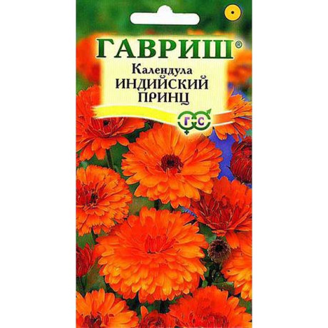 Календула Индийский принц Гавриш Ц