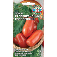 Семена Томат Перцевидный Королевский Седек