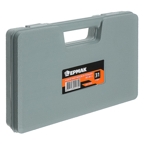 ЕРМАК Набор метчиков и плашек 31пр. М3-М12