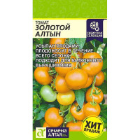 Семена Томат Золотой Алтын Семена Алтая