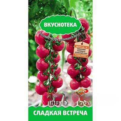 Семена Томат Сладкая встреча Поиск