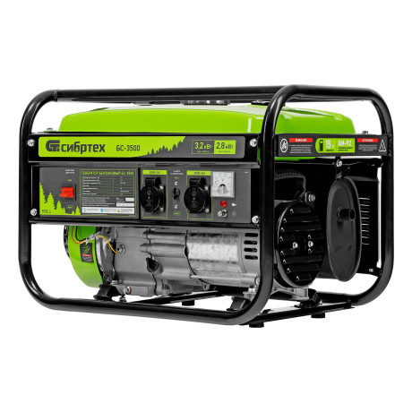 Генератор бензиновый БС-3500, 3.2 кВт, 230В, четырехтактный, 15 л, ручной стартер Сибртех