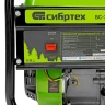 Генератор бензиновый БС-3500, 3.2 кВт, 230В, четырехтактный, 15 л, ручной стартер Сибртех