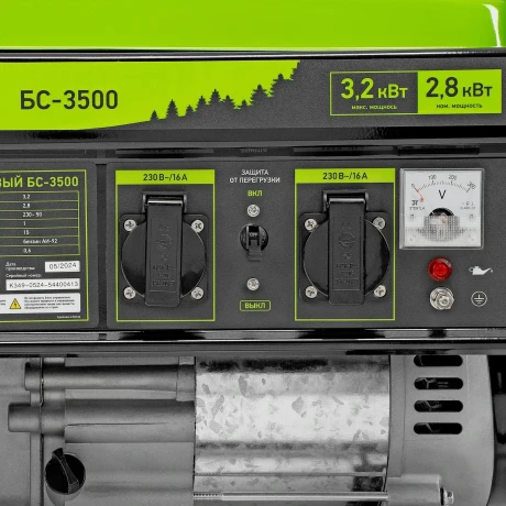 Генератор бензиновый БС-3500, 3.2 кВт, 230В, четырехтактный, 15 л, ручной стартер Сибртех