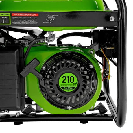 Генератор бензиновый БС-3500, 3.2 кВт, 230В, четырехтактный, 15 л, ручной стартер Сибртех