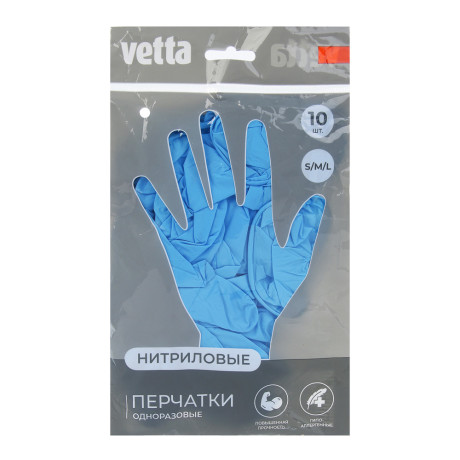 VETTA Перчатки нитриловые, 10шт, размер S/M/L