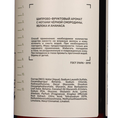 BY Русские Супергерои Гель для душа мужской, 500мл