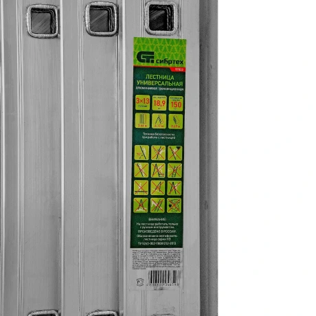 Лестница, 3 х 13 ступеней, алюминиевая, трехсекционная, Сибртех