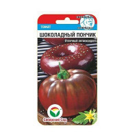 Семена Томат Шоколадный пончик Сибирский Сад