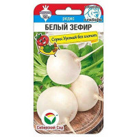 Редис Белый зефир СибСад Ц