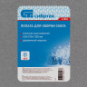 Лопата для уборки снега стальная оцинкованная, 430 х 370 х 1350 мм, деревянный черенок, Сибртех