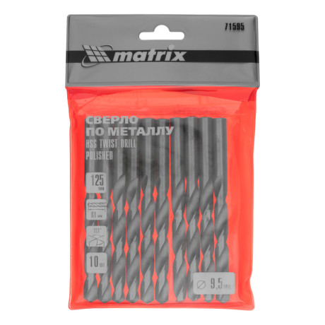 Сверло по металлу, 9.5 мм, полированное, HSS, 10 шт, цилиндрический хвостовик Matrix